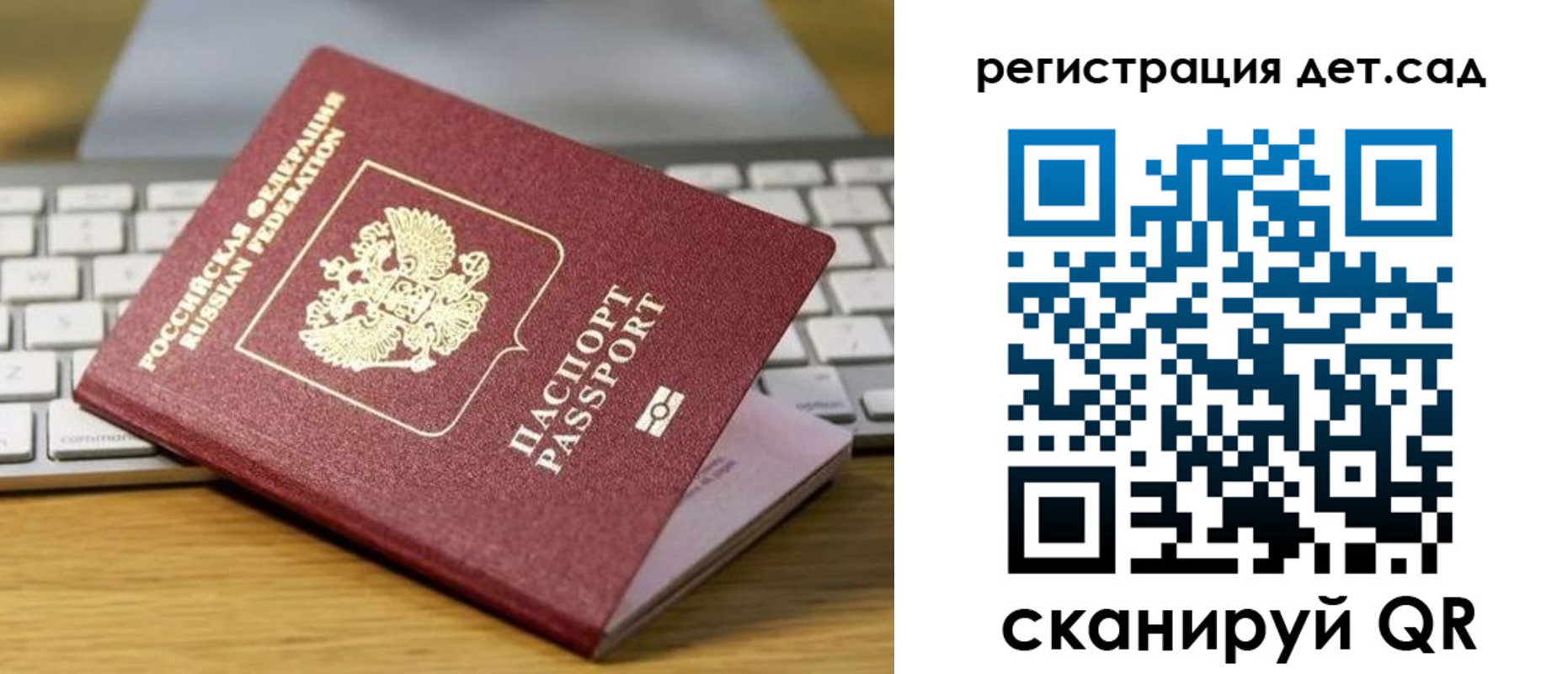 прописка паспорт в Ступино