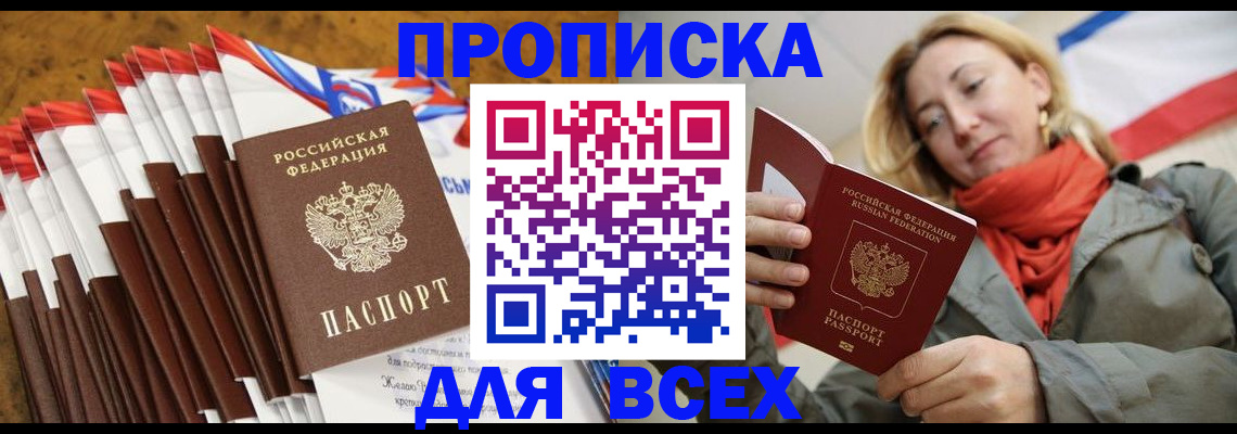 найти адрес прописки в Ступино
